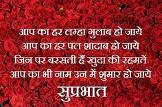 love shayari in hindi for girlfriend