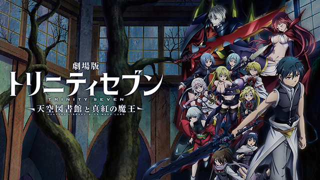 Trinity Seven Movie 2 Subtitle Indonesia