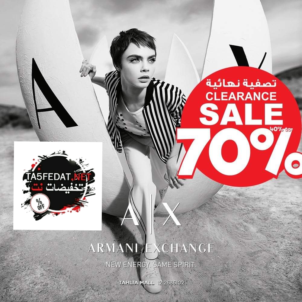 عروض تصفية نهائية لمعرض ارماني اكسشينج Armani Exchange للملابس الرجالية