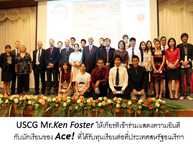 TOEFL เชียงใหม่ เรียนภาษาอังกฤษ เชียงใหม่ TOEIC GRE GMAT SAT GED in ...