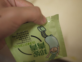 試用