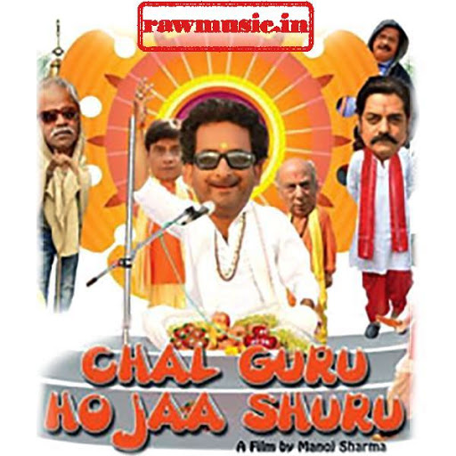 مشاهدة فيلم Chal guru ho ja shuru 2015 مترجم اون لاين