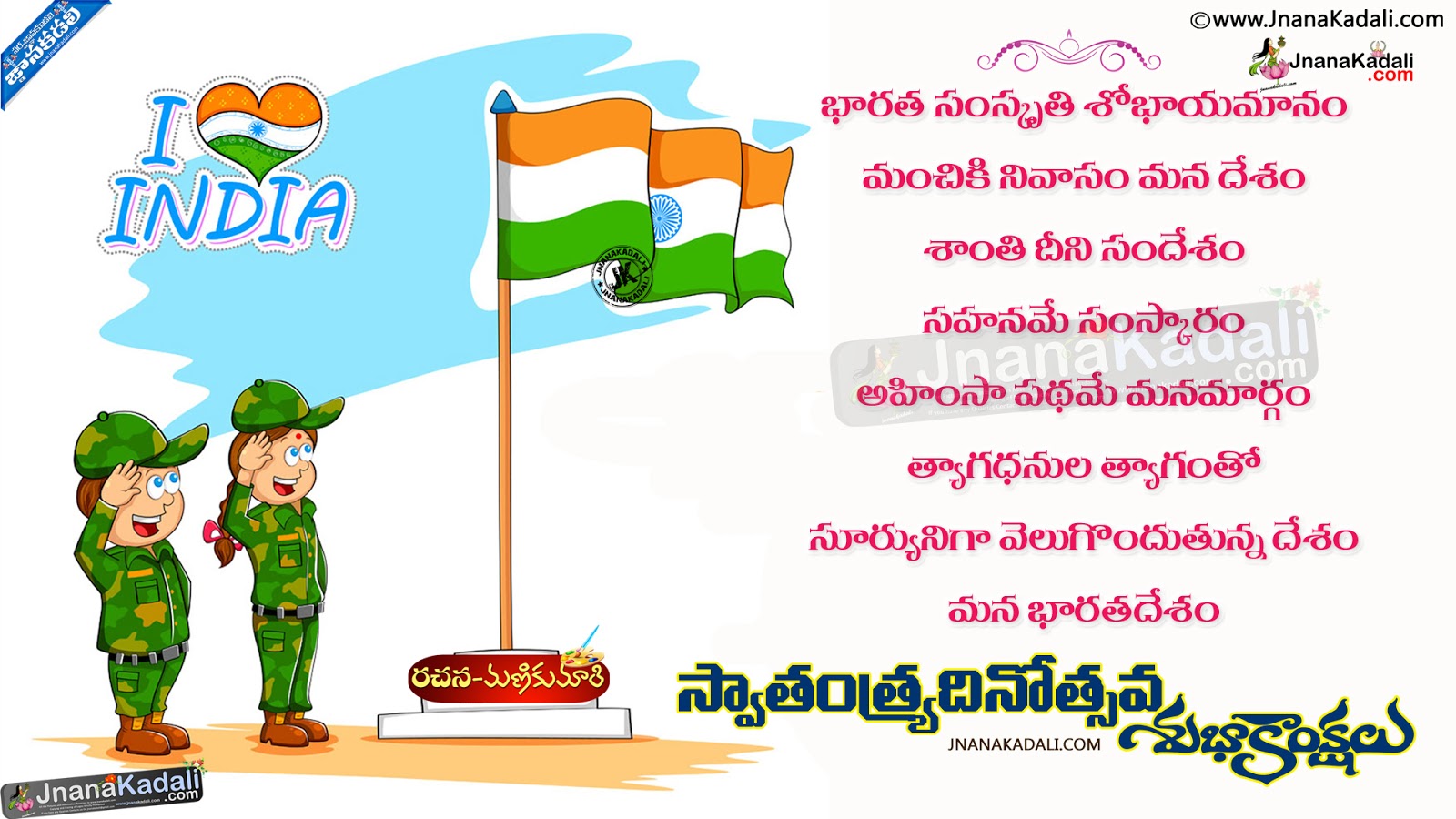 essay on desh bhakti in hindi 15 lines If you want to play dance program on independence day desh bhakti songs or if you speech essay nibandh for kids 15 august 2018 hindi fb status lines. essay on desh bhakti in hindi 15 lines If you want to play dance program on independence day desh bhakti songs or if you speech essay nibandh for kids 15 august 2018 hindi fb status lines.