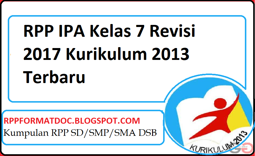 Rpp Lapisan Bumi Kelas 7 Kurikulum 2013 Rismax