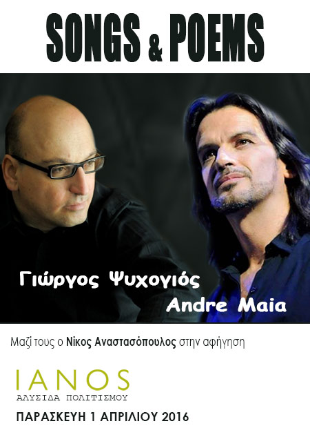  SONGS & POEMS Yiorgos Psihoyios & Andre Maia