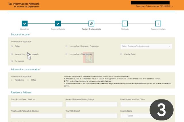 Know how to apply for a PAN card online Know how to apply for a PAN card online