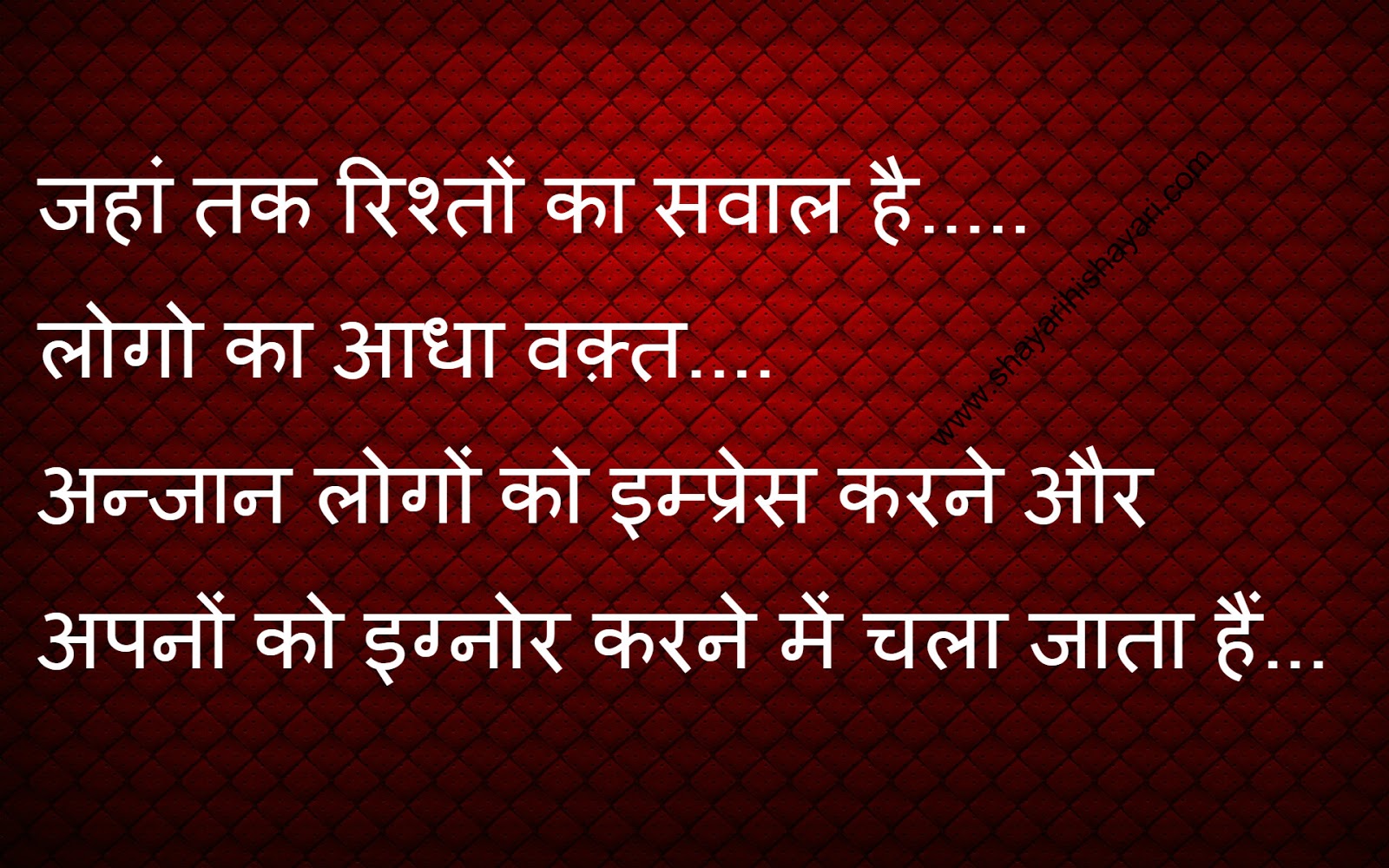 Sad Shayri Quotes With Sad love shayari in hindi for girlfriend with image