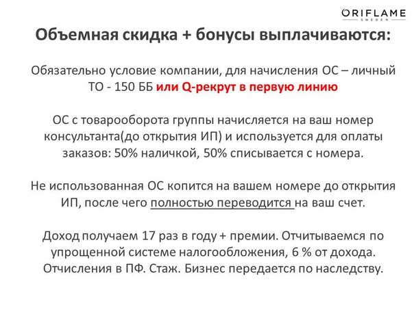 Осаго бб это