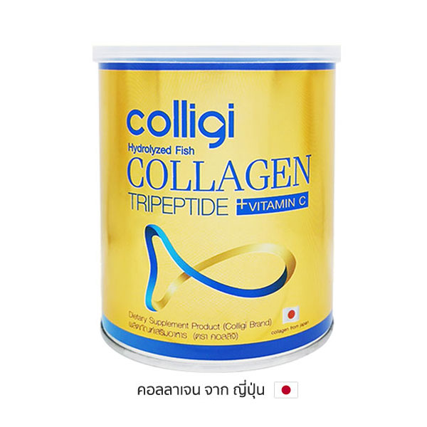 345 Baht Amado Colligi Hydrolyzed Fish Collagen Tripeptide plus Vitamin C อมาโด้ คอลลีจิ ไฮโดรไลซ์