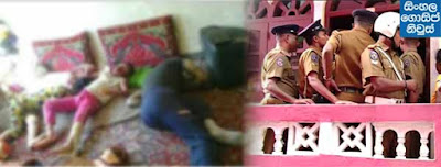 Three of a family commit suicide in Kotahena - Watch Video Three of a family commit suicide in Kotahena - Watch Video