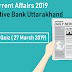 Current Affairs 2019 for Cooperative Bank Uttarakhand - Attempt Quiz ( 27 March 2019)