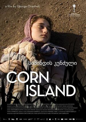 Corn Island (2014) ταινιες online seires xrysoi greek subs