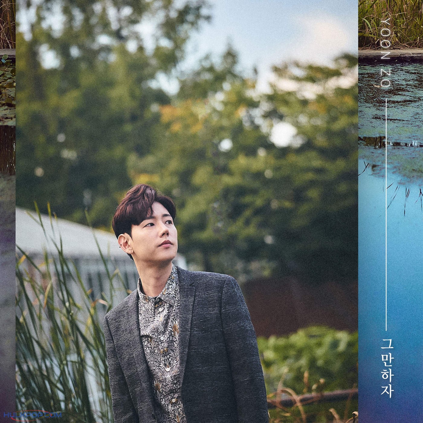 Yoon Zo – 그만하자 – Single