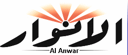 MARTABAK AL-ANWAR