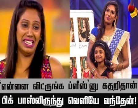 Seetha serials Seetha serials