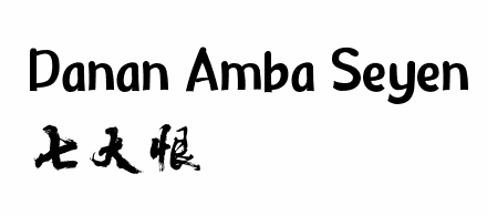 Sulfan Manju ( Free Manchuria 自由滿洲 )®