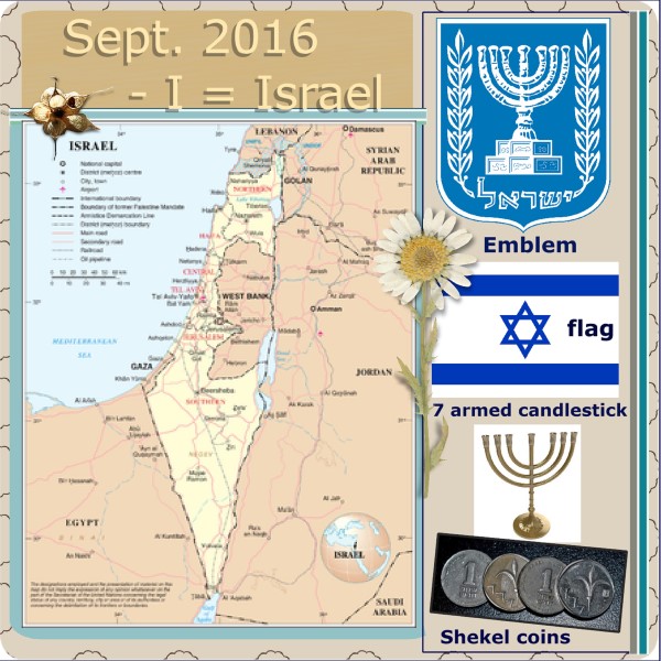 Sept. 2016 - I  is Israel lo 1