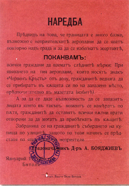 Order by the Mayor of Bitola, Dr Bojadjiev for taking protective measures during the bombardment – January 17, 1916 