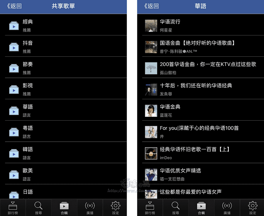 mifm 免費音樂 APP 百萬首歌曲無限暢聽