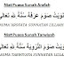 Bacaan Doa Niat Puasa Sunah Tarwiyah Dan Arafah Sebelum Idul Adha 2015