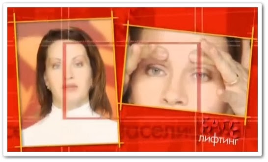 видеоурок Face Лифтинг - разглаживаем морщины вокруг глаз видео урок Face Лифтинг - разглаживаем морщины вокруг глаз
