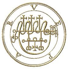 sigilo vepar demonio http://segredos-goetia.blogspot.com.br/2014/11/vepar-o-quadragesimo-segundo-espirito.html
