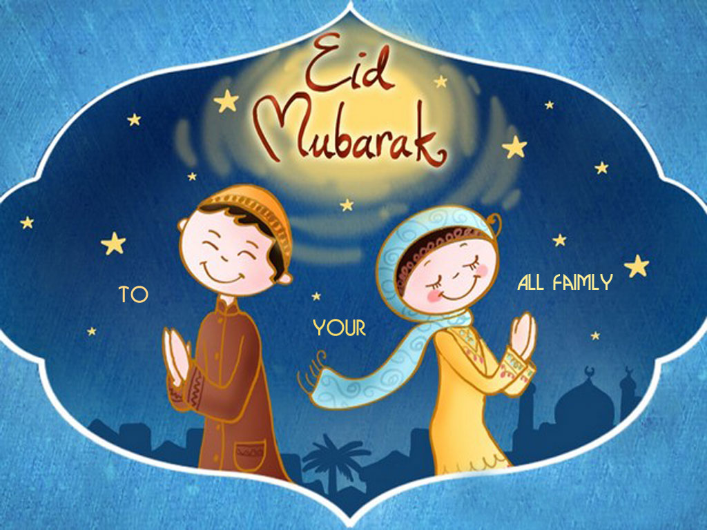 Wallpapers Download: Eid Mubarak Wallpapers 2012