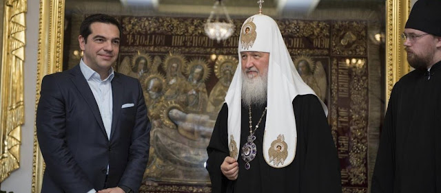 Θρησκευτικό πόλεμο κήρυξε στον Α.Τσίπρα η Μόσχα: «Είναι άθεος κι εγκληματεί ενώπιον Θεού κι ανθρώπων»!