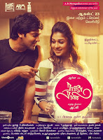 Raja Rani DVD, RajaRani Movie online, RajaRani 2013