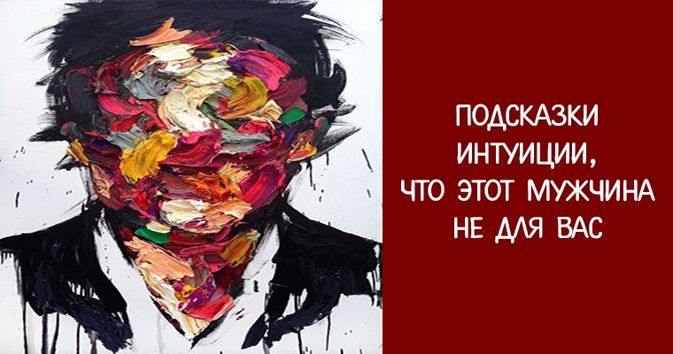 Книга забор. Книги знания мудрость. Подсказки интуиции. Развить интуицию. Интуиция подсказки.