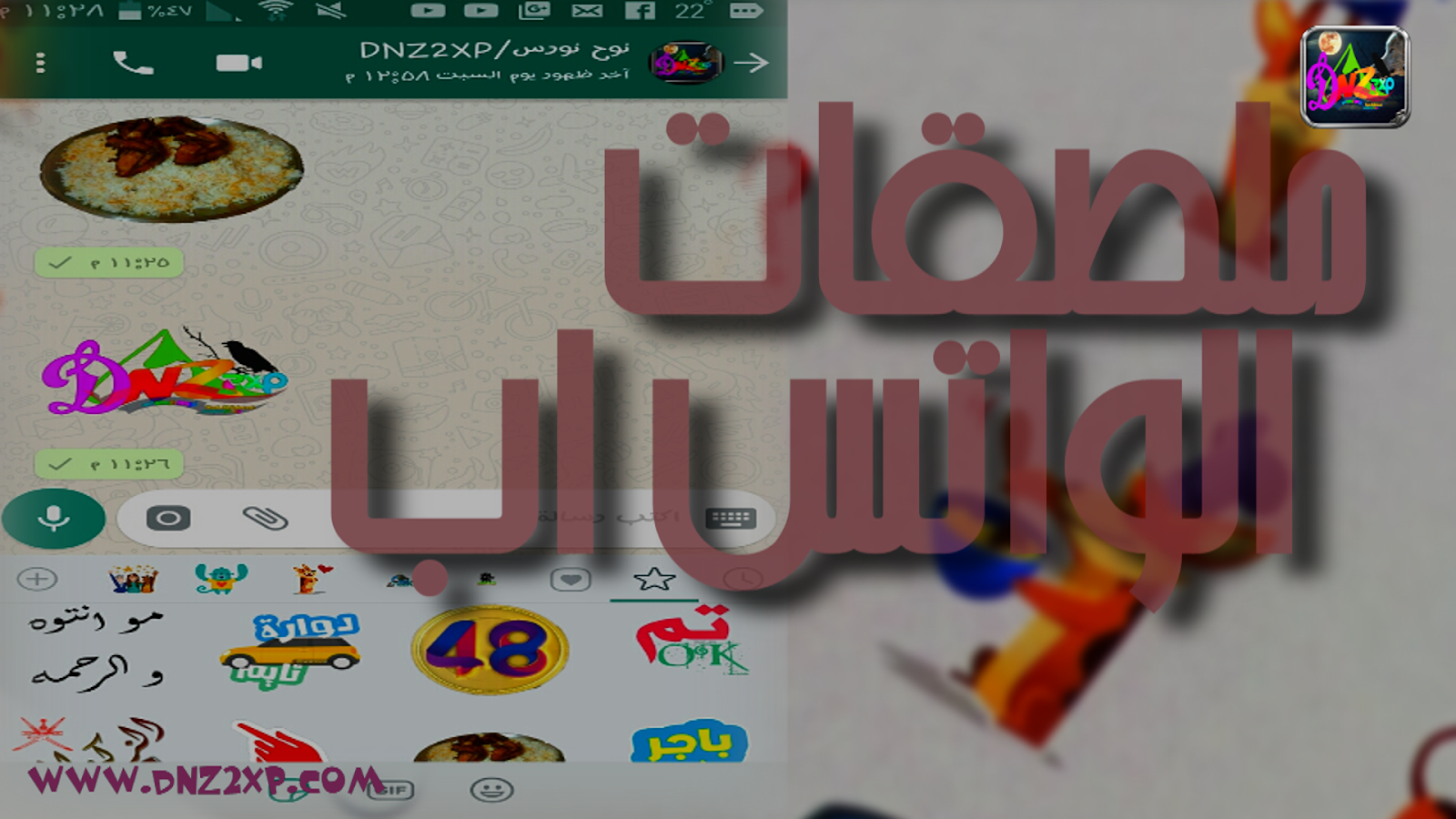 View Png ملصقات بدون خلفية PNG