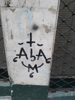 ΑΠΟΚΛΕΙΣΤΙΚΟ ΑΝΟΠΑΙΑ ΑΤΡΑΠΟΣ:ΑΠΟΚΡΥΦIΣΤΙΚΑ ΣΥΜΒΟΛΑ ΚΑΙ ΜΗΝΥΜΑΤΑ ΣΕ ΤΟΙΧΟΥΣ ΤΗΣ ΑΘΗΝΑΣ  ΜΕΡΟΣ Ε’  