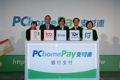PChomePay支付連「銀行支付」功能上線，詹宏志：台灣支付環境要在兩年內趕上中國