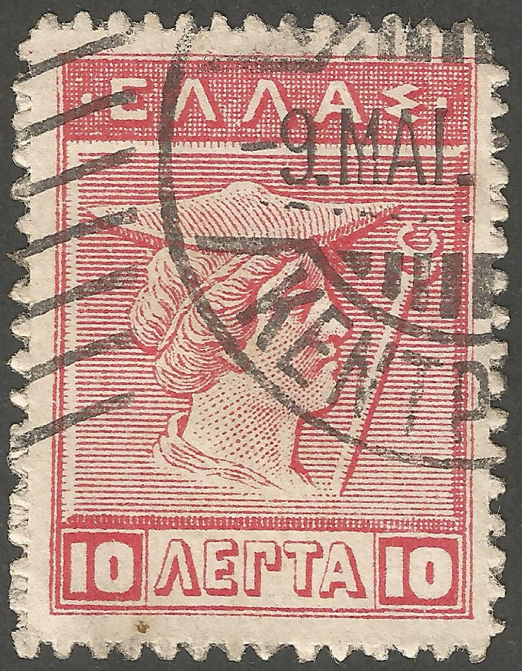 Stamps Stamp Greece (1911) Hermes 10