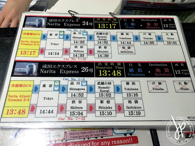 train time table