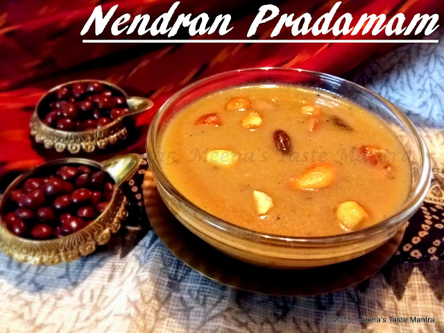 Nendran Pradamam