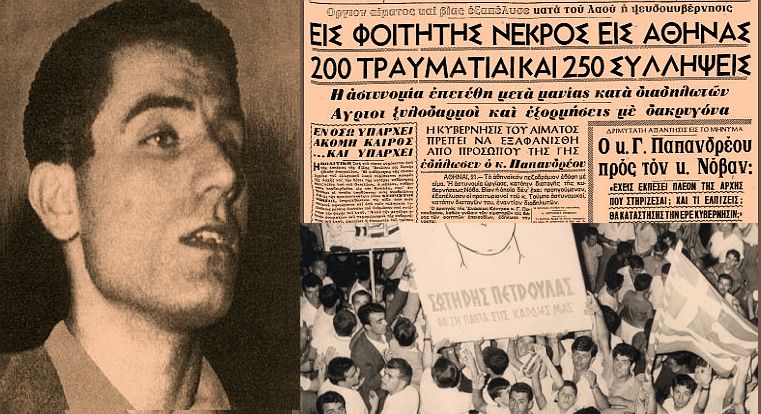 Καθηγητής κολεγίου που χρονολογείται πρώην φοιτητής