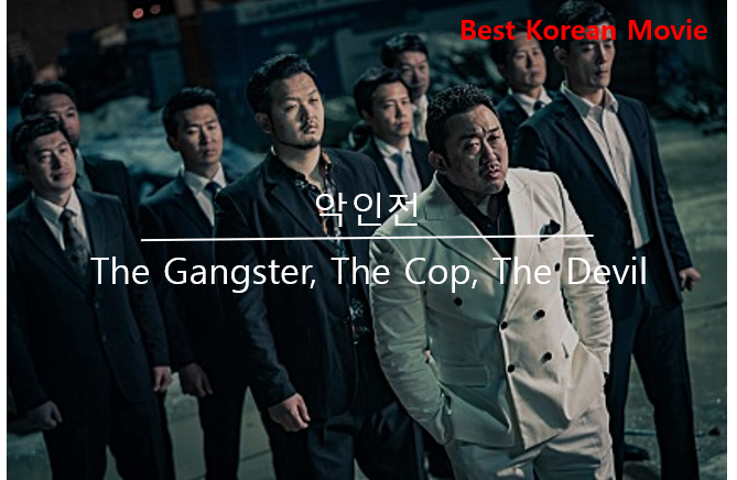 best korean movies on netflix