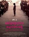 First They Killed My Father (2017)