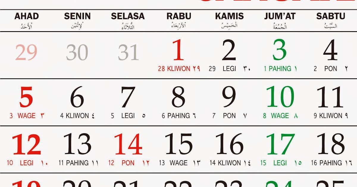 Kalender Tahun 2013 Lengkap Dengan Penanggalan Jawa Berbagai Tahun
