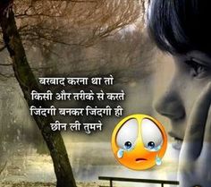 very sad shayari image