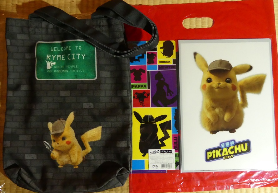 さーべる倶楽部 名探偵ピカチュウ 字幕版