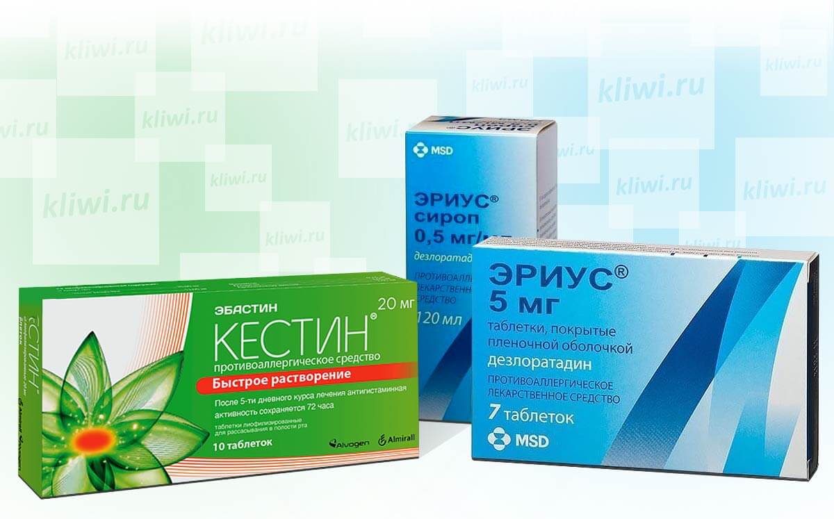 Кестин и Эриус
