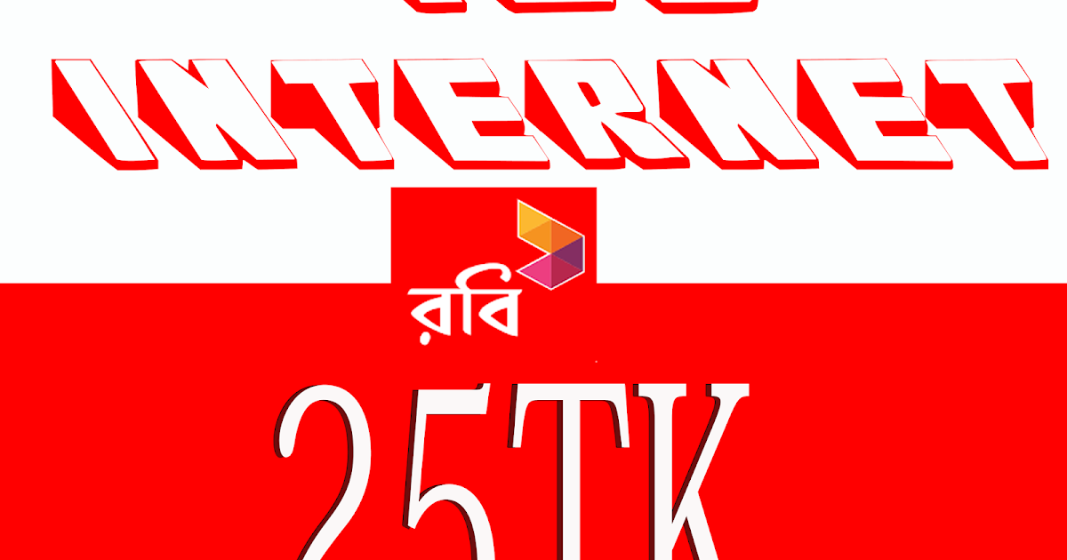 Robi 1 GB at 25 tk BD All Sim Offers