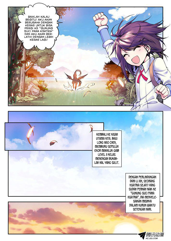 Shen Yin Wang Zuo Chapter 17