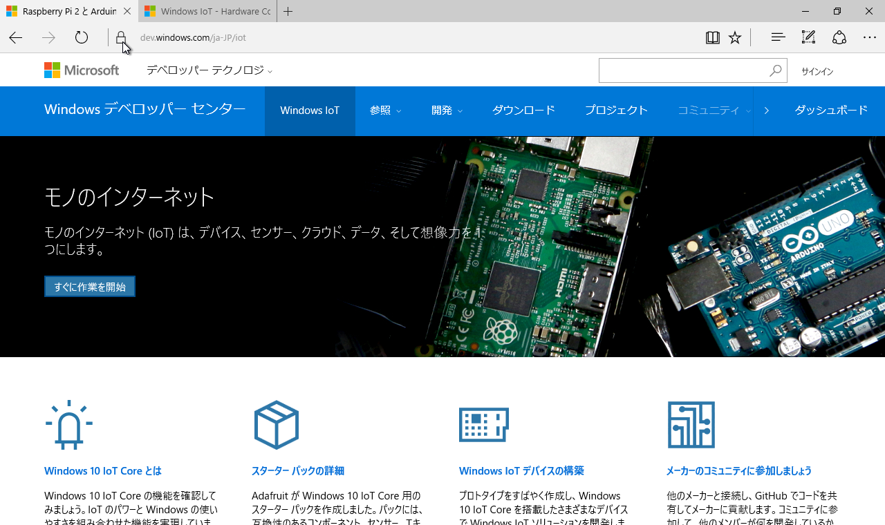 windows 10 iot iso sd windows 10 iot iso sd