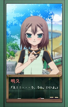 Ona Baka To Test To Shoukanjuu Matsuri Sentaku Ni Yotte Tenkai