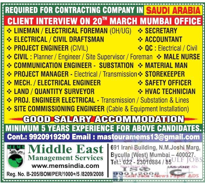 Good salary jobs for KSA