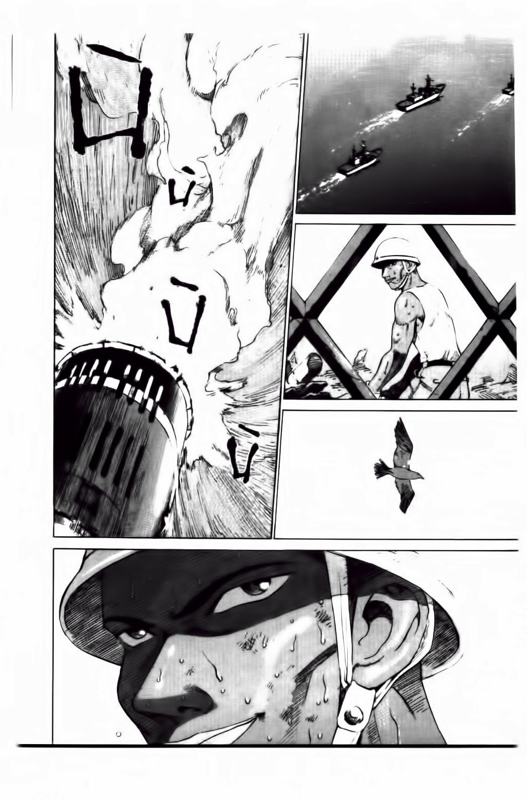 TT8 - Umizaru - Khỉ Biển Chap 119 - Truyen.Chap.VN