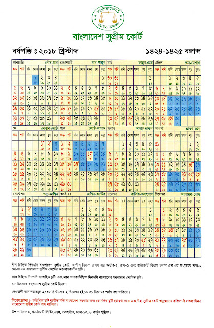supreme court schedule Welcome to Quality Engineering Products